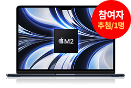 Apple 맥북 에어 13
2022년 M2 8코어