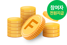 플렉스TV  전용 캐시 10 렉스(즉시 사용 가능)